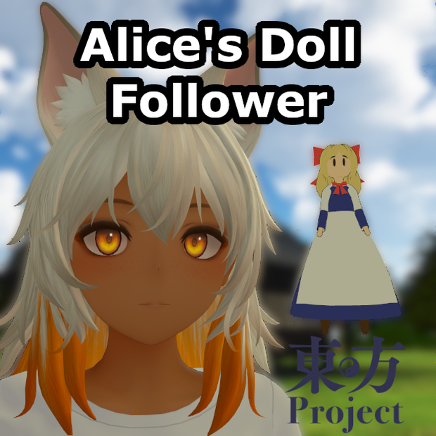 Alice's Doll Follower [VRChat Asset] 東方Project