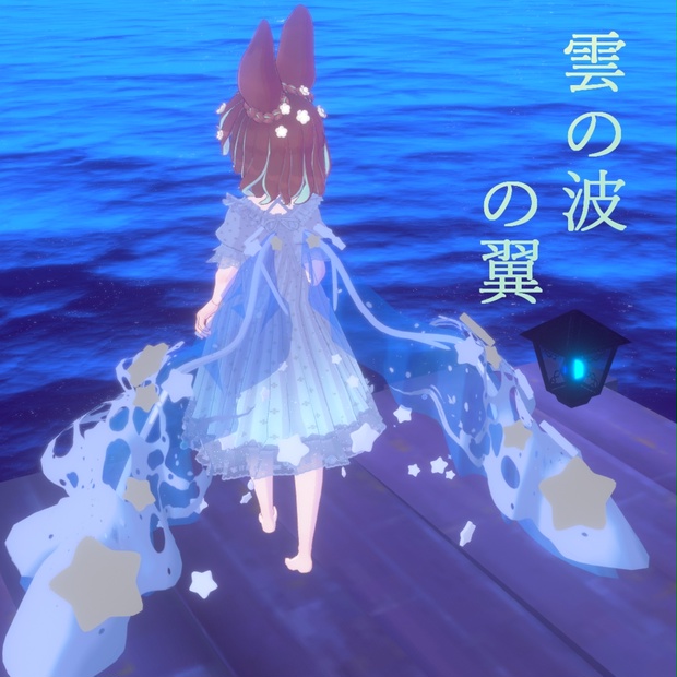 BOOTHサムネイル