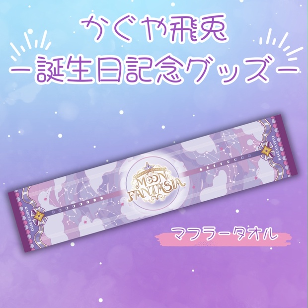 たまりば公式BOOTH - BOOTH