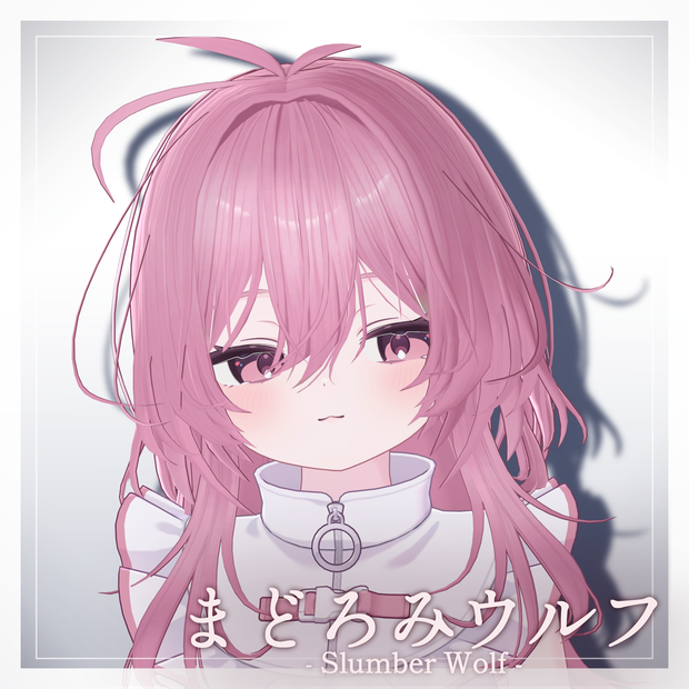 まどろみウルフ - Slumber Wolf Hair-【14アバター対応】