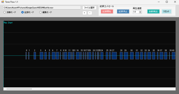 自動演奏ぽいことができる「Tone Flow 1.1」