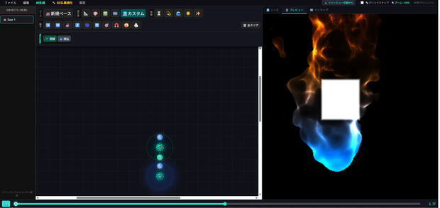 GLSLシェーダーで遊ぶ「Glsl Viewer」