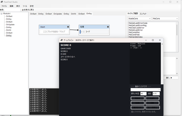 Flow Chart Studio
