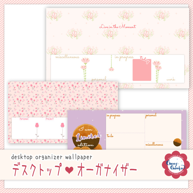 デスクトップ・オーガナイザー♥春うらら（3点セット）| A Set of 3 Desktop Organizer