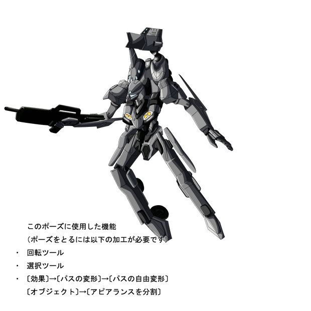 【コラージュセット】DM-2W デッドマン type 2W