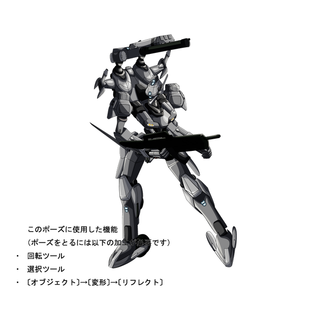 【コラージュセット】AG-WB アドバンスジェネレーション・ホワイトブルー