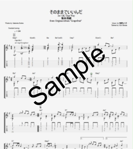 Donation for The Tabs and Sheet Music by Honda 