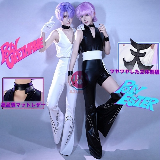 コスプレ衣装 24 0440d954-ce67-4688-9057-