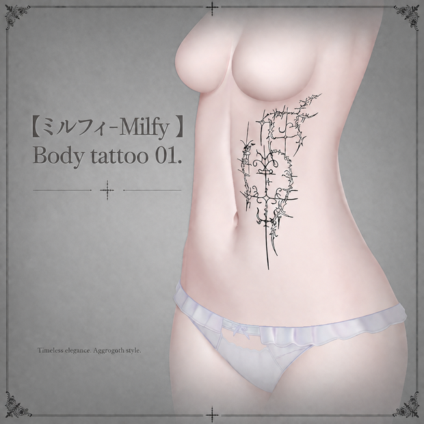 無料【ミルフィ-Milfy 】Body tattoo 01.
