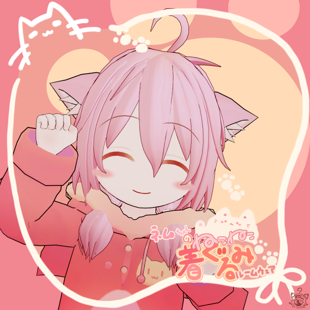 ネムちゃんのねこねこ着ぐるみルームウェア（はてな商店アバター全員対応）