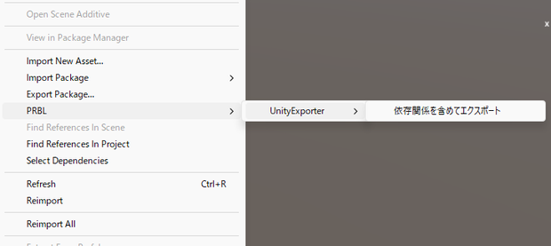 UnityExport