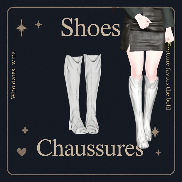Velvet Shoes 