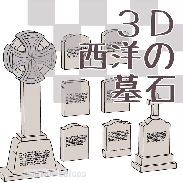 2024春夏新色】 ②墓石と同じ素材の石の高価な動物の絵 その他