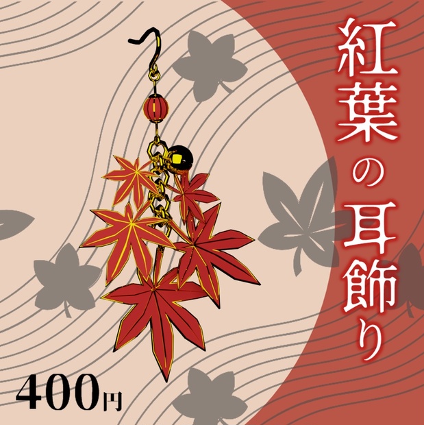 BOOTHサムネイル