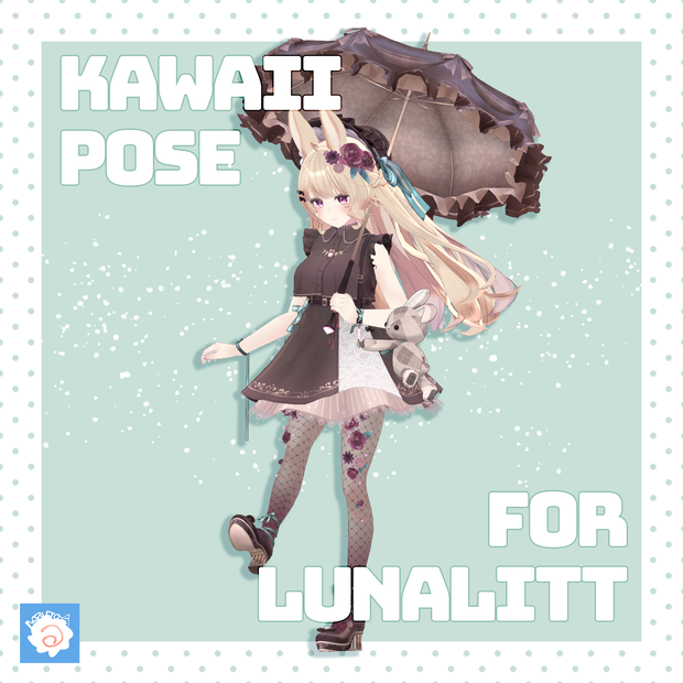 【7種無料】 KAWAII POSE for Lunalitt Ver.1.4