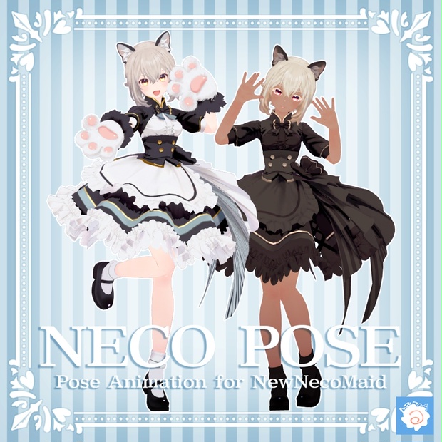NECO POSE【6種無料】 - なると屋🍥 - BOOTH