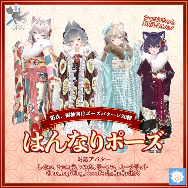 BOOTHサムネイル