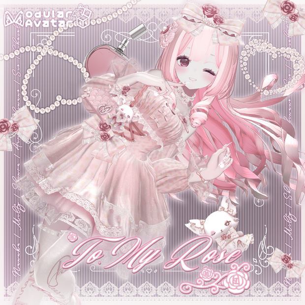 ♥10アバター対応♥ To. My rose ♥