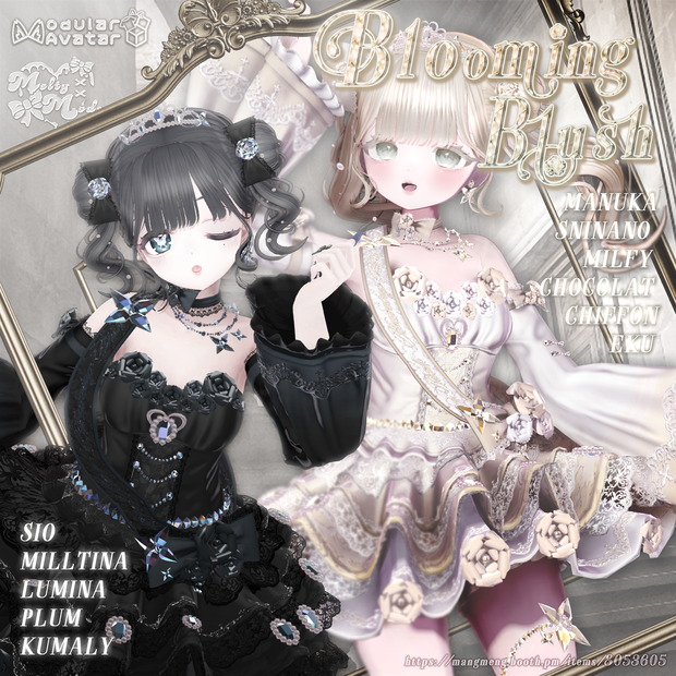♥13アバター対応♥Blooming Blush♥