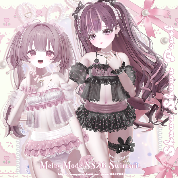 ♥14アバター対応♥しゅわしゅわパール♥