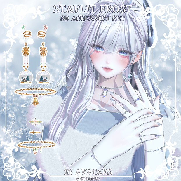 【16アバター対応】❄️🌟Starlit Frost🌟❄️【3Dアクセサリーセット】 