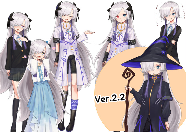 星界立ち絵素材