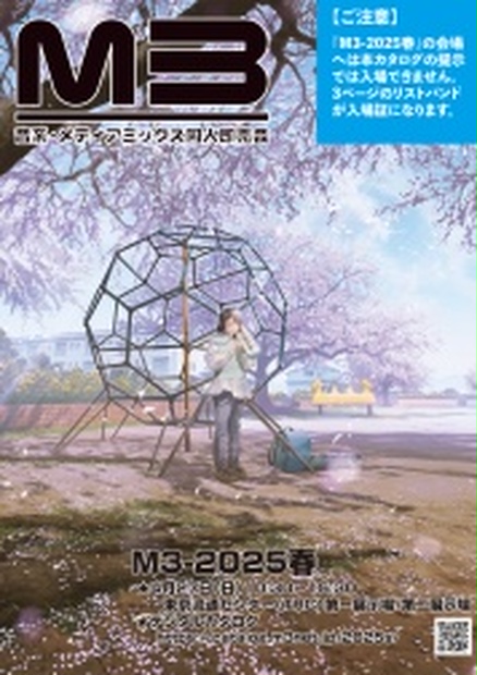 Mei様 リクエスト 4点 まとめ商品 キョン様 リクエスト 4点 まとめ商品