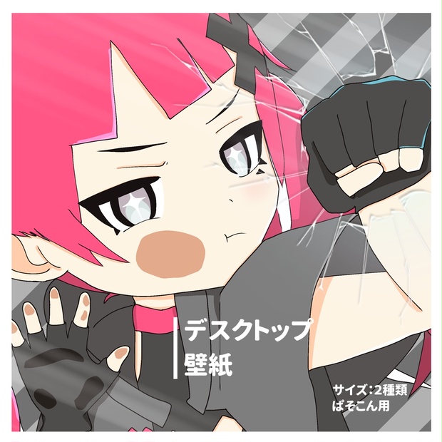 無料 ２周年記念デスクトップ壁紙 幽月研究所 れべるんば店 Booth