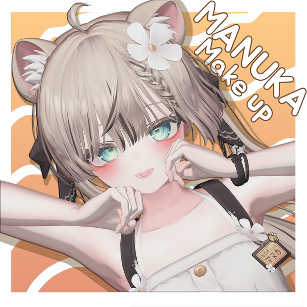 [マヌカ] MANUKA make up