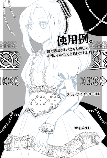 mdiapp用ブラシ詰め合わせ