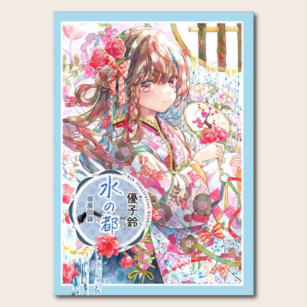 優子鈴BOOTHショップ - BOOTH