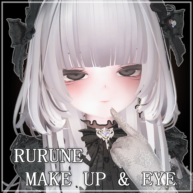 【VRChat】ルルネ 用　アイテクスチャ　メイク アップ　rurune make up & eye texture  るるね 