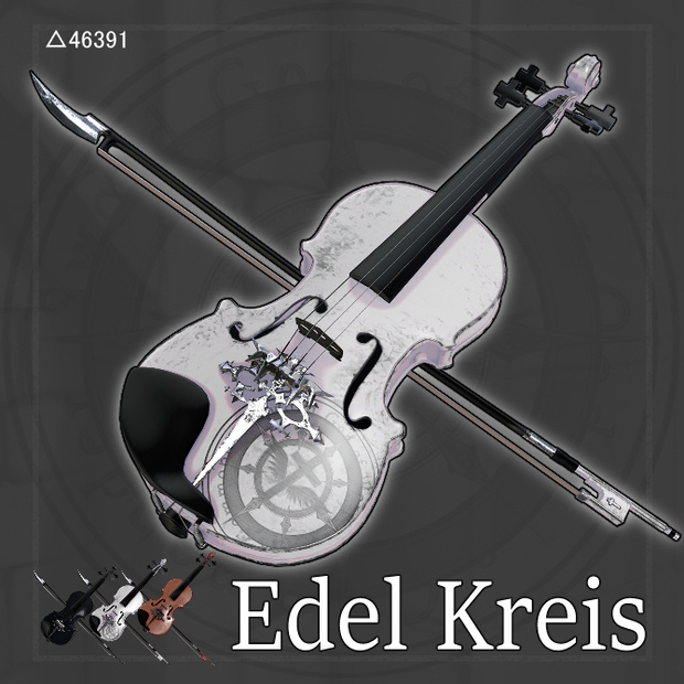 【オリジナル3Dモデル】Edel Kreis -エーデルクライス-【楽器型魔法武器】VRChat想定 パーティクルやギミック付き バイオリン　パイルバンカー　魔法武器