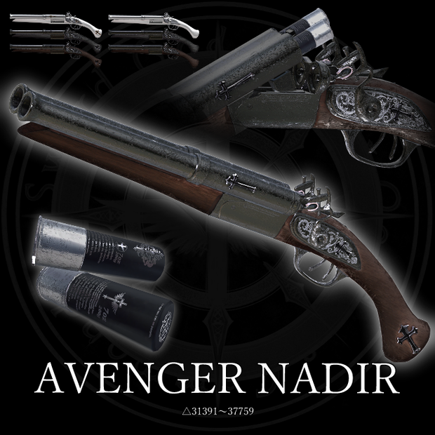 【オリジナル3Dモデル】Avenger Nadir -アベンジャーネイディア-【ダブルバレルショットガン】VRChat想定 パーティクルやギミック付き ダブルバレル ショットガン 中折式 水平二連 散弾銃 魔法銃