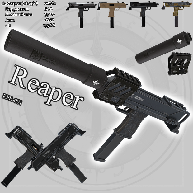 【オリジナル3Dモデル】Reaper -リーパー-【サブマシンガン】VRChat想定 パーティクルやギミック付き　マシンピストル　魔法　ブラックホール　サプレッサー　オープンボルト 機関銃 銃