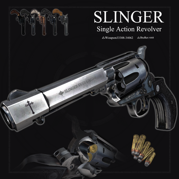 【オリジナル3Dモデル】Slinger-スリンガー-【シングルアクションリボルバー】VRChat想定 パーティクルやギミック付き　シングルアクション リボルバー 光魔法 闇魔法 魔法銃 ウエスタン　機構 スケルトン