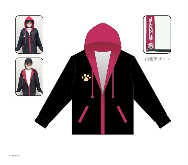 c107 まどそふと セレクトオブリージュ くくるとおそろいパーカー XLサイズ c107 まどそふと セレクトオブリージュ くくるとおそろいパーカー XL