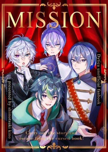 非公式】にじさんじ二次創作 - BOOTH