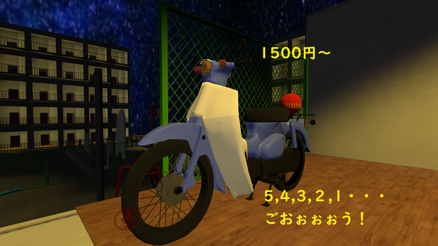 スーパーカブ3種類セット　大阪カクイシリーズ