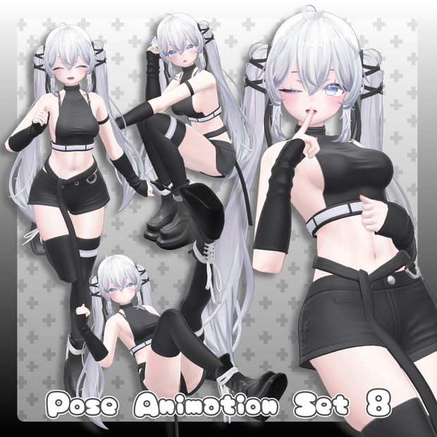 【無料有/＋Free sample】Pose Animation Set 8【50種】