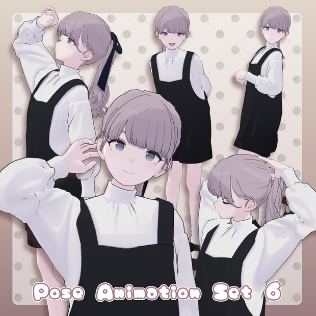 【無料有/＋Free sample】Pose Animation Set 6【50種】