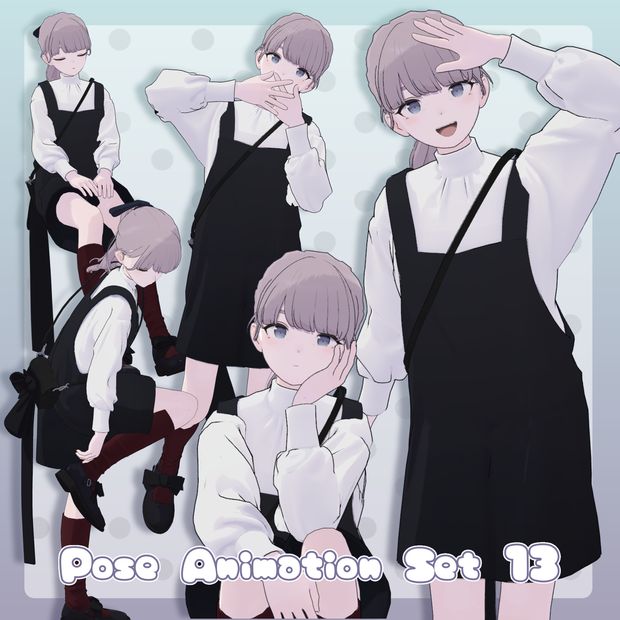 【無料有/＋Free sample】Pose Animation Set 13【50種】