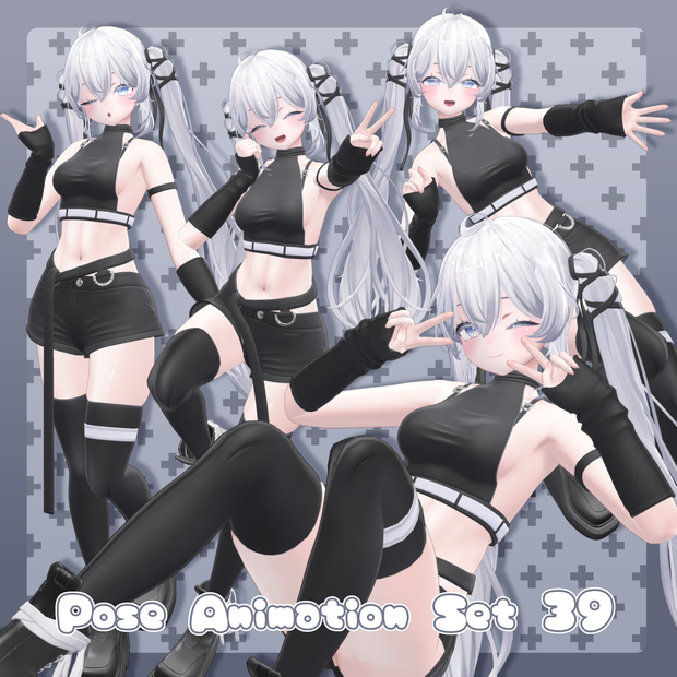 【無料有/＋Free sample】Pose Animation Set 39【50種】
