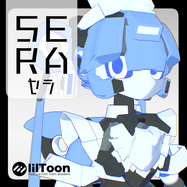 －SERA－　VRChat向けオリジナル３Dモデル