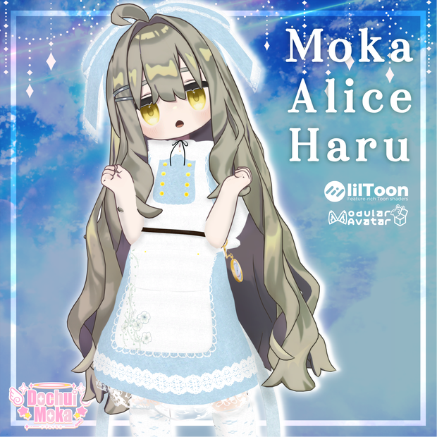 MokaAliceHaruMini(モカアリスエハルミニ)
