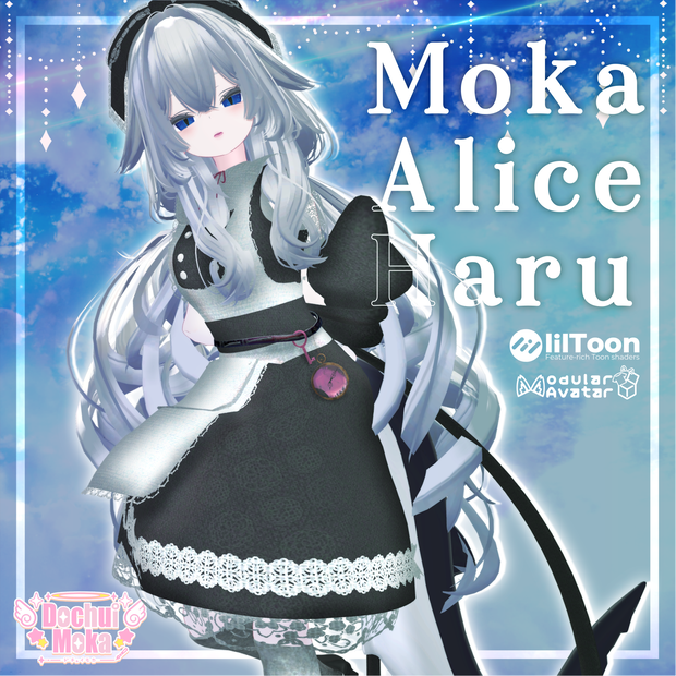 MokaAliceHaru2(モカアリスエハル2)