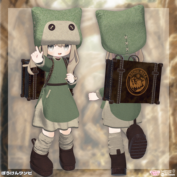 【まめふれんず対応】ぼうけんワンピ