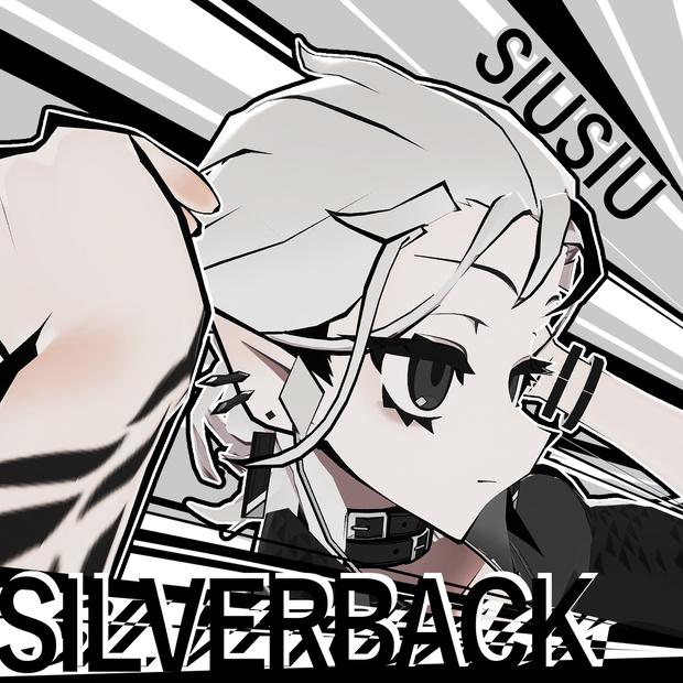 【SiuSiu専用】SILVERBACK