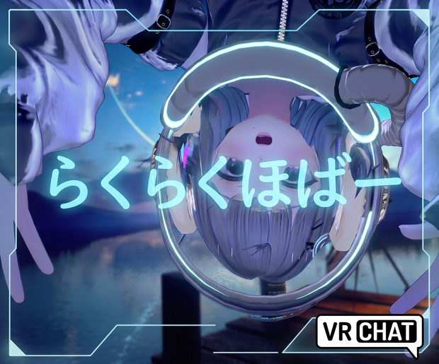 【✨販売記念セール✨】らくらくホバー