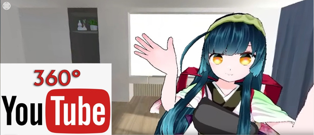 【更新終了】Virtual Streamer 360  (360°VR配信ソフト)